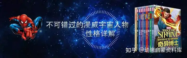 更适合低龄孩子的漫威动画《Marvel Super Hero Adventures》,双语故事集+20集英文动画