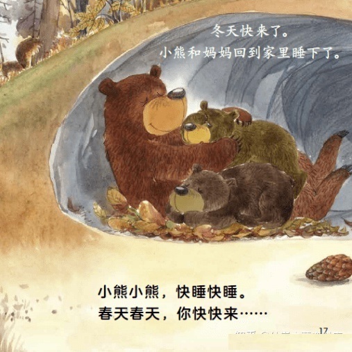 《小羊上山》1-4级-精读视频课+音频+pdf文档!