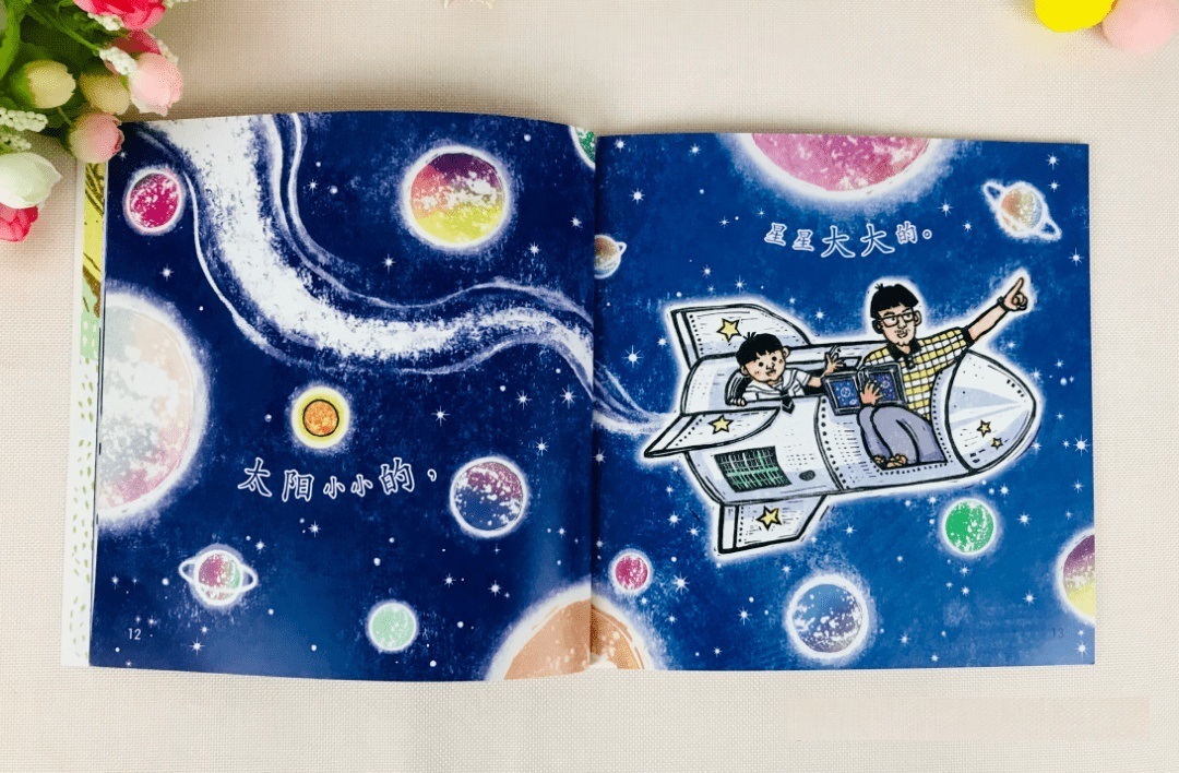 《小羊上山》1-4级-精读视频课+音频+pdf文档!