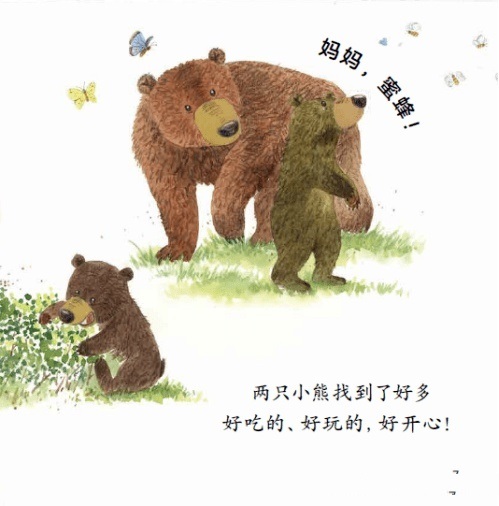 《小羊上山》1-4级-精读视频课+音频+pdf文档!