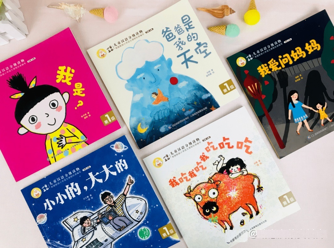 《小羊上山》1-4级-精读视频课+音频+pdf文档!