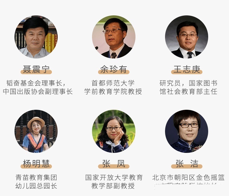《小羊上山》1-4级-精读视频课+音频+pdf文档!