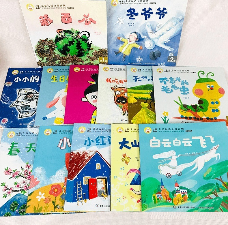 《小羊上山》1-4级-精读视频课+音频+pdf文档!