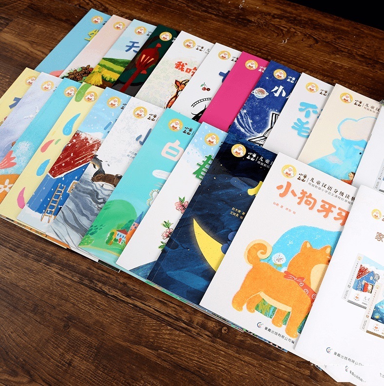 《小羊上山》1-4级-精读视频课+音频+pdf文档!