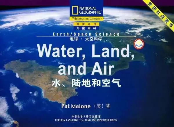 科普启蒙分级读物!4-16岁儿童读物《国家地理儿童百科》全套PDF+音频+练习册!