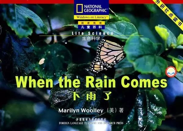 科普启蒙分级读物!4-16岁儿童读物《国家地理儿童百科》全套PDF+音频+练习册!