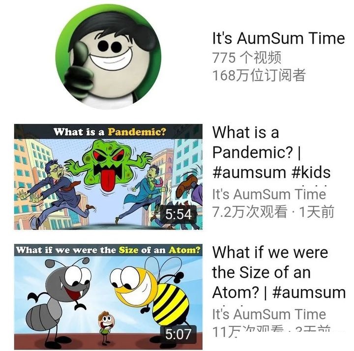 《AumSum Time》科普系列动画片 数理化生全科启蒙(mp4视频)