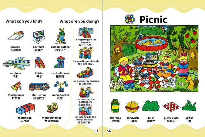 儿童英语图解1000词(104页PDF)