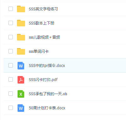 Super Simple Songs超级资源-分级视频音频,歌本,单词闪卡