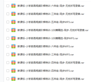 新课标小学英语阶梯阅读训练（3-6年级）