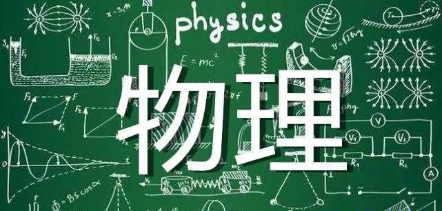 清华教授给孩子的144节物理启蒙动画课《堂豆学物理》