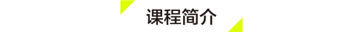 罗博深小学数学思维课《神奇数列》-15集MP4视频