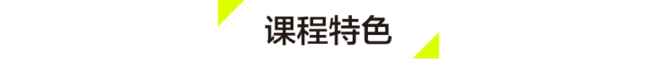 罗博深小学数学思维课《神奇数列》-15集MP4视频