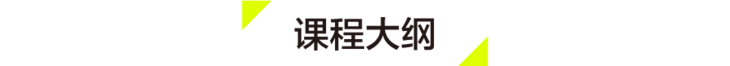 罗博深小学数学思维课《神奇数列》-15集MP4视频