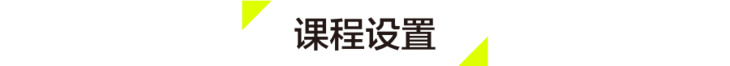 罗博深小学数学思维课《神奇数列》-15集MP4视频