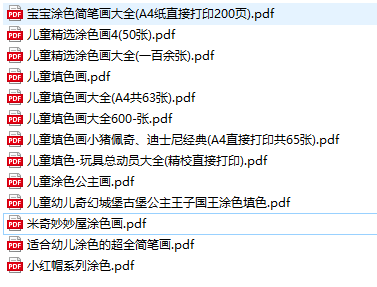 儿童涂色填色模板大全 (PDF可打印)