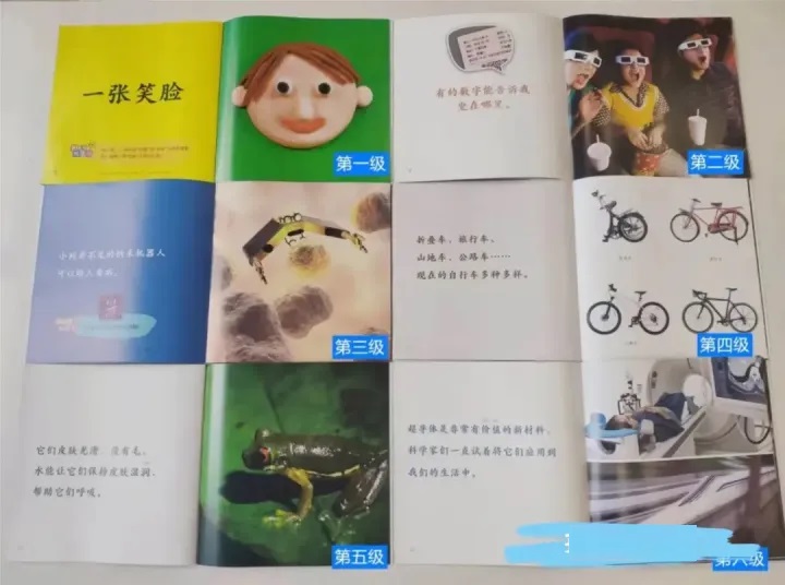 2-8岁 中文分级阅读《一亩宝盒》0-7级高清PDF+视频