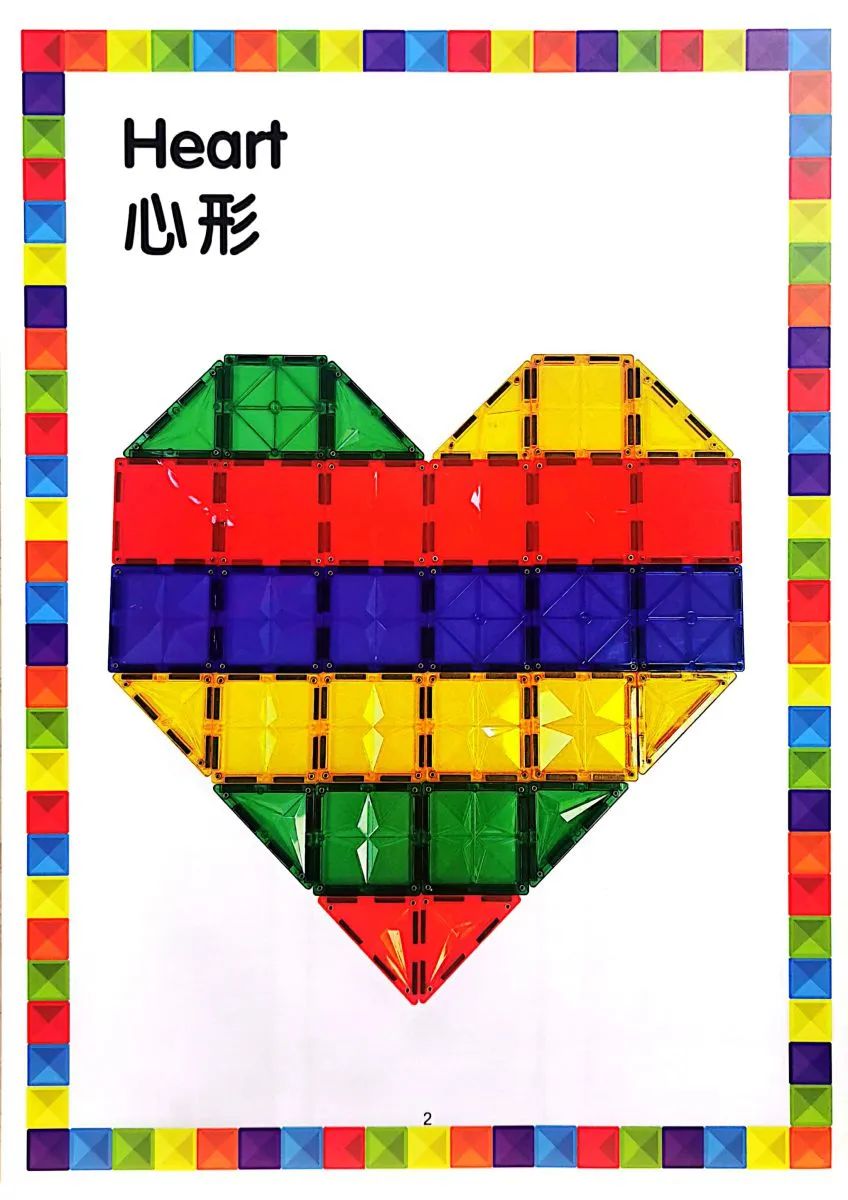 适合2-6岁学前宝贝们的全科启蒙 《我的第一本》系列共10册（PDF）