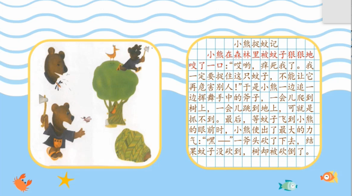 看图写话微课堂共80讲（基础篇、提高篇、实战篇）-MP4视频