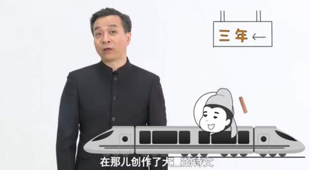 康震唐诗解读课,爱上国学经典,提升文学素养(视频)