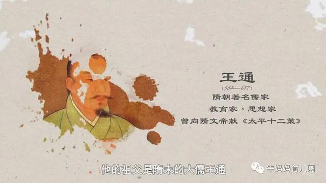 康震唐诗解读课,爱上国学经典,提升文学素养(视频)
