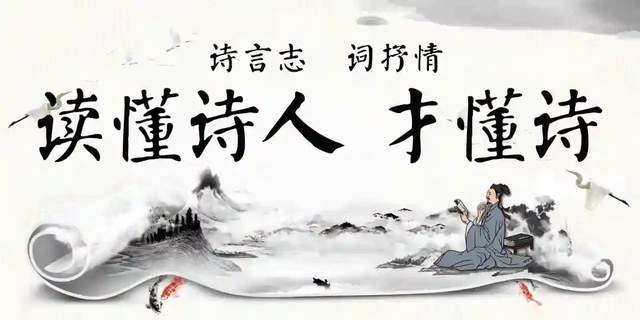 儿童文学 | 平哥:读懂诗人才懂诗(宋词版),214集音频资源