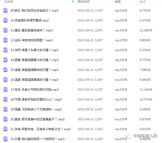 5大哲思领域、25大探索主题,童行100本绘本对应500节音频课