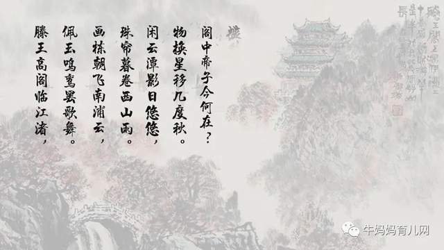 康震唐诗解读课,爱上国学经典,提升文学素养(视频)