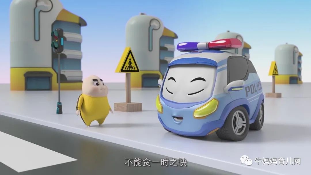 《警车小治》安全教育视频,摒除洗脑式的教育灌输行为