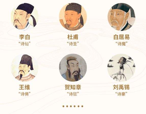 100节动画课带孩子穿越唐诗大世界(全),让孩子真正爱上国学
