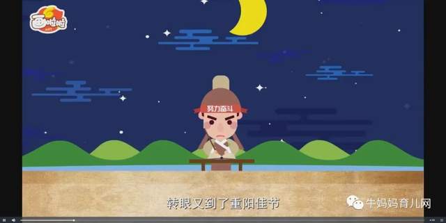 100节动画课带孩子穿越唐诗大世界(全),让孩子真正爱上国学