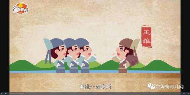 100节动画课带孩子穿越唐诗大世界(全),让孩子真正爱上国学