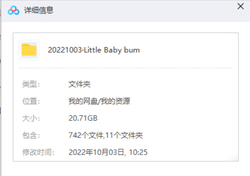 little baby bum全5季视频+音频,YouTube排名第一的磨耳朵英文动画