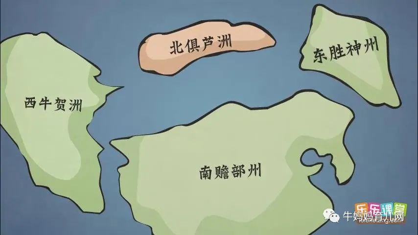 《乐乐课堂西游记》全套高清视频动画课程100集,国学经典