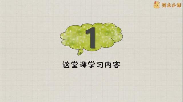 芝士小课《玩转48个国际音标》,脱口而出说英语趣味教学实操
