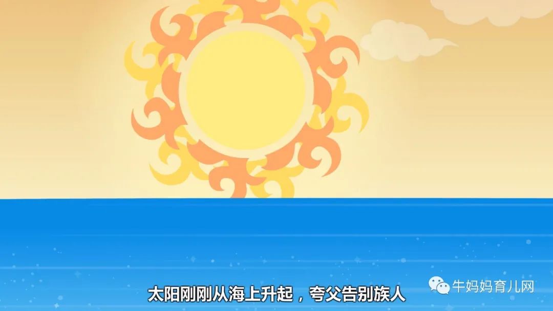 兔小贝成语故事,让孩子受用一生!精选育儿资源!(90集全)