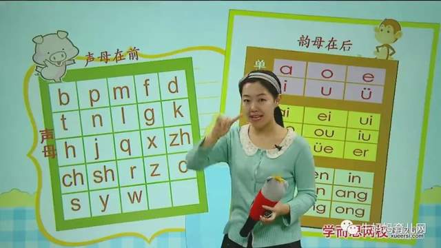 学而思探秘拼音王国:10课时攻破必学拼音(DOC版+视频)分享(阿里云盘)
