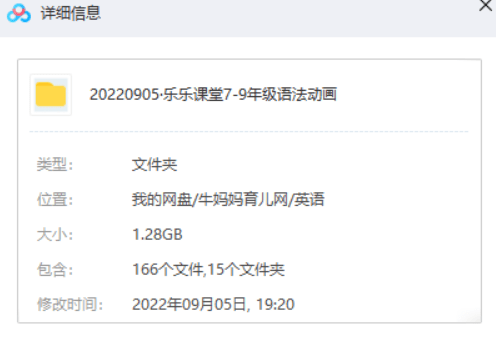 语法学习还可以这么生动有趣！乐乐课堂7-9年级英语语法动画分享