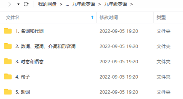 语法学习还可以这么生动有趣！乐乐课堂7-9年级英语语法动画分享