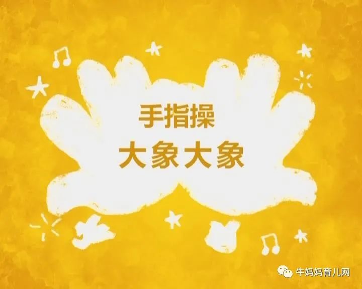 米卡成长天地1-6岁全套早教视频大合集，完整无缺高清版