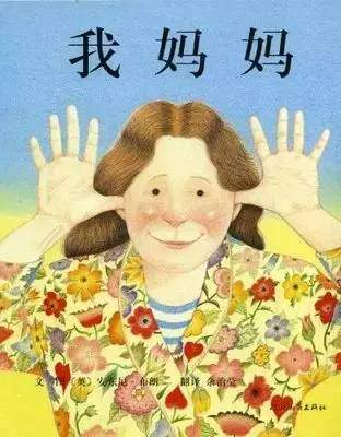 520本故事绘本,本本经典,值得珍藏,孩子拥有书香四溢的童年