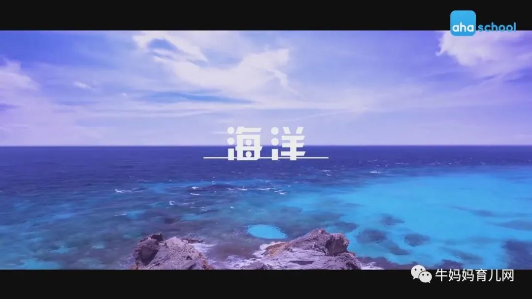 捕捉生命万象，探索大自然，少年第一堂中国地理课全套视频分享