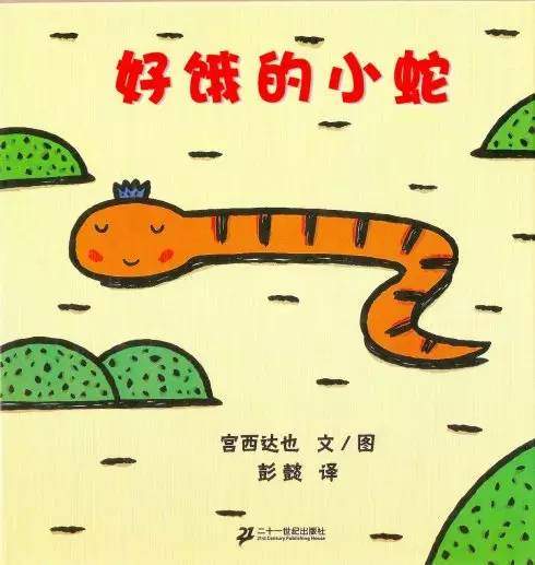 520本故事绘本,本本经典,值得珍藏,孩子拥有书香四溢的童年