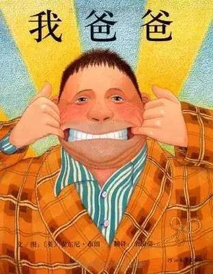 520本故事绘本,本本经典,值得珍藏,孩子拥有书香四溢的童年