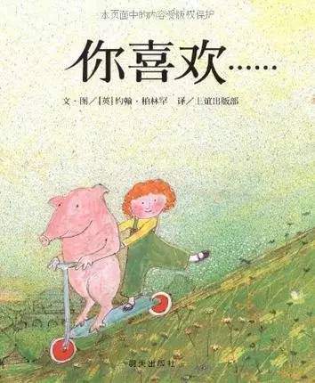 520本故事绘本,本本经典,值得珍藏,孩子拥有书香四溢的童年