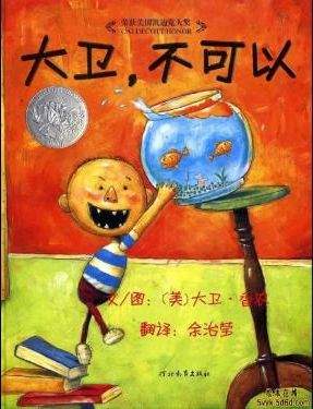 520本故事绘本,本本经典,值得珍藏,孩子拥有书香四溢的童年