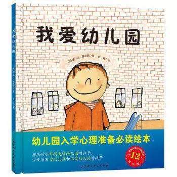 520本故事绘本,本本经典,值得珍藏,孩子拥有书香四溢的童年