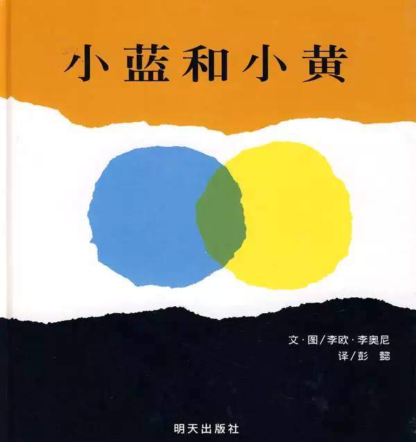 520本故事绘本,本本经典,值得珍藏,孩子拥有书香四溢的童年