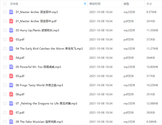 英文有声分级读物《Tales of China 中国好故事》，用世界听得懂语言，讲最美中国故事