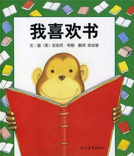 520本故事绘本,本本经典,值得珍藏,孩子拥有书香四溢的童年